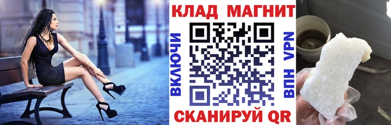 Какие есть наркотики Мензелинск Героин  Псилоцибиновые грибы  Меф  МАРИХУАНА 
