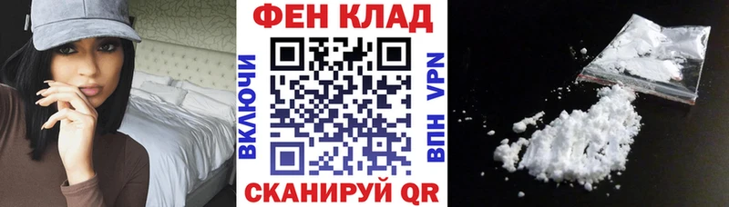Amphetamine Розовый Мензелинск