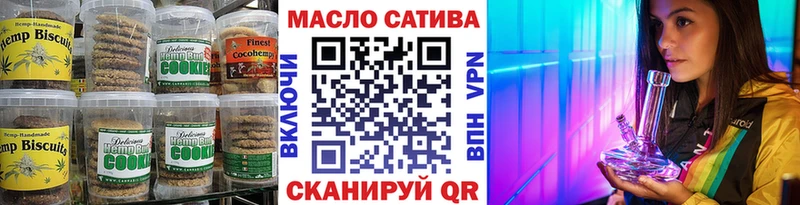 Canna-Cookies конопля  кракен   Мензелинск  где купить наркоту 