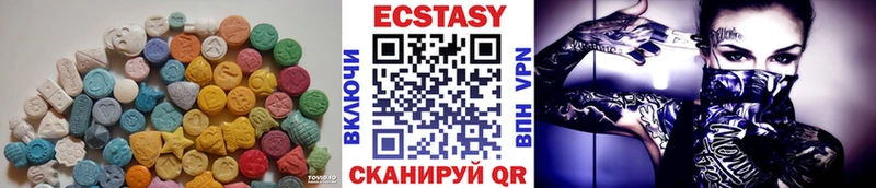 Ecstasy XTC  Мензелинск 