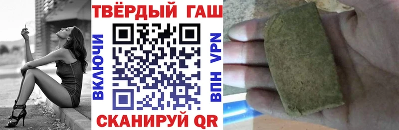 ГАШ Premium Мензелинск
