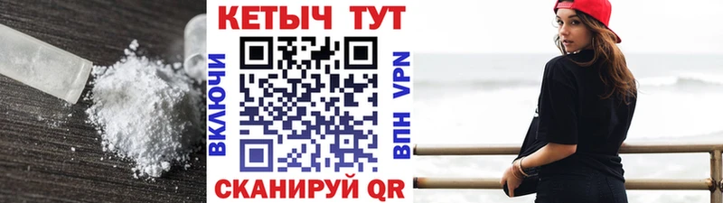 КЕТАМИН ketamine Мензелинск