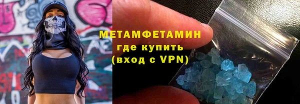 мефедрон VHQ Алексин
