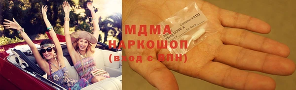 мефедрон VHQ Алексин