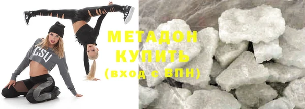 метадон Алексеевка