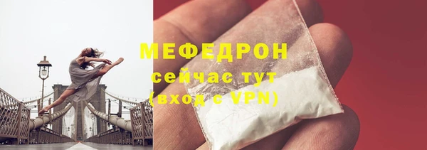 мефедрон VHQ Алексин