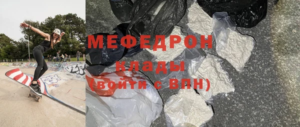 мефедрон VHQ Алексин