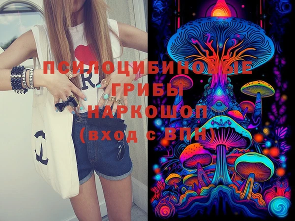 MDMA Premium VHQ Покровск