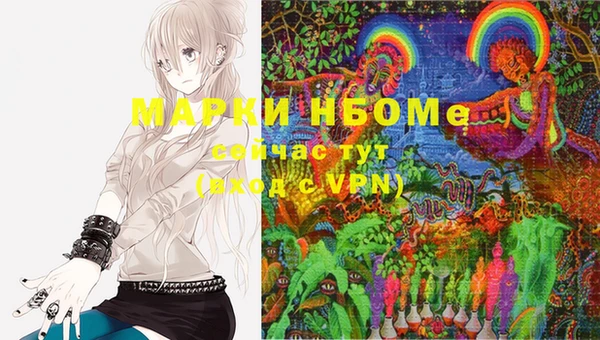 мефедрон VHQ Алексин