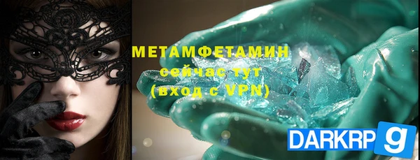метадон Алексеевка