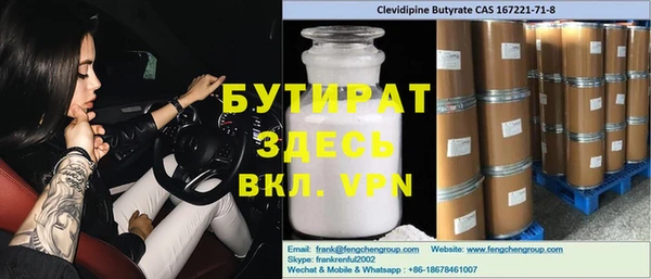 метадон Алексеевка