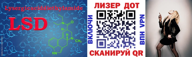 LSD-25 экстази ecstasy  Мензелинск 