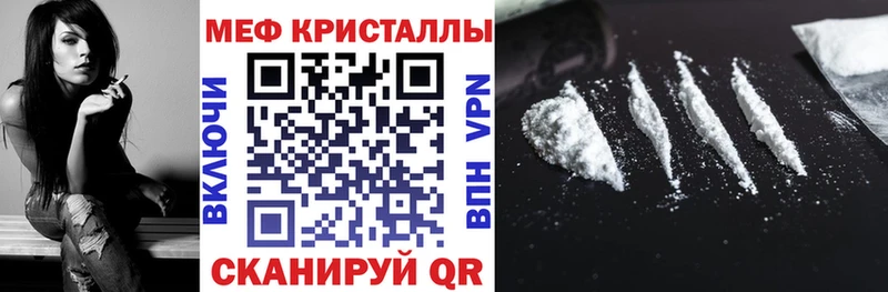 это официальный сайт  цена   Мензелинск  Меф мука 