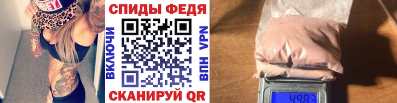 darknet Telegram  Мензелинск  Первитин кристалл 