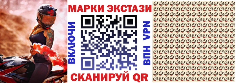 блэк спрут ONION  Мензелинск  площадка формула  Марки 25I-NBOMe 1,8мг 