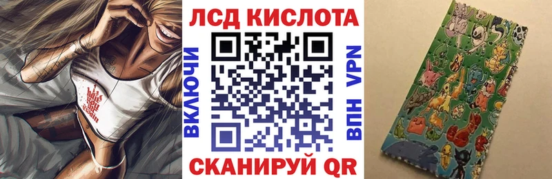 Марки 25I-NBOMe 1500мкг Мензелинск