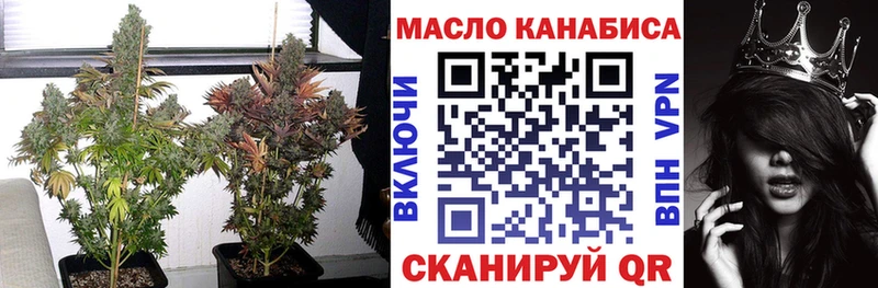 наркошоп Мензелинск Дистиллят ТГК Wax